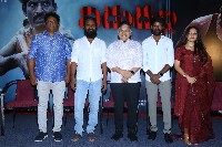 Vidudala Movie Press Meet